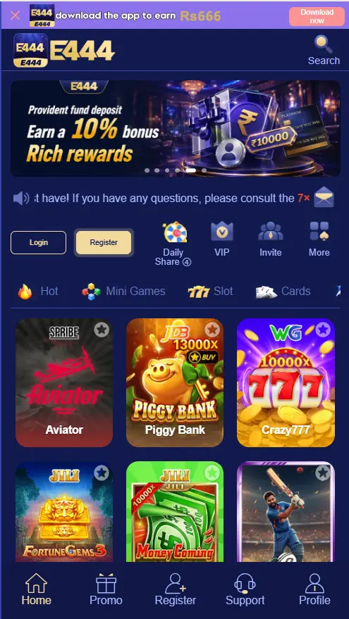 E444 Game App
