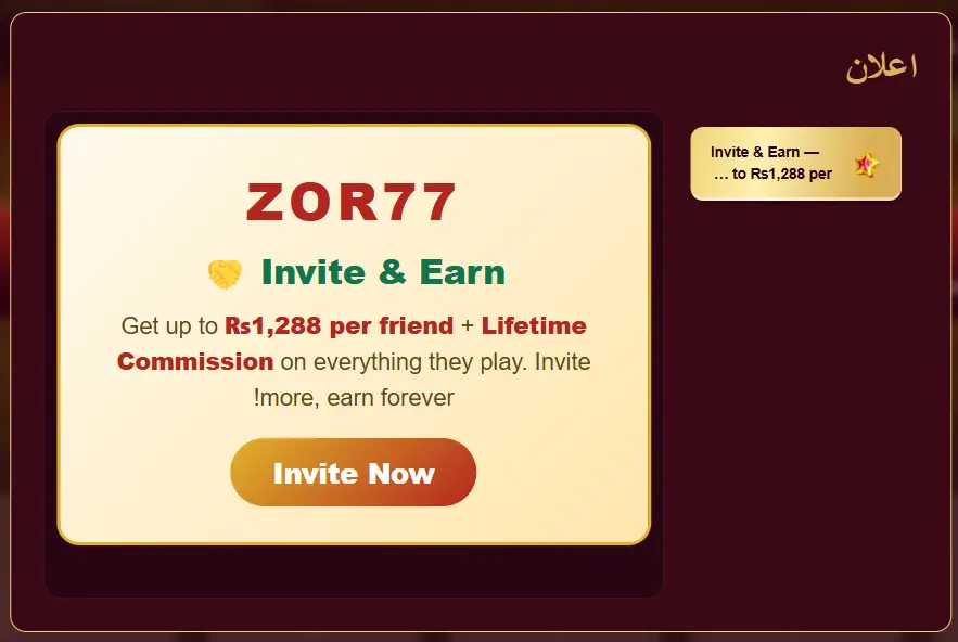 ZOR77 Game APK