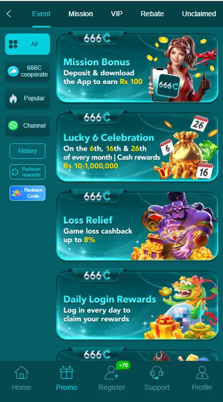 666C Game