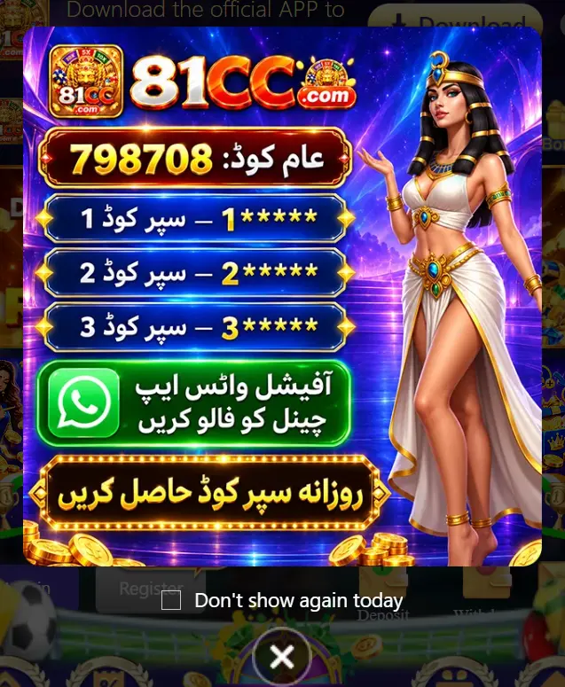 81CC App