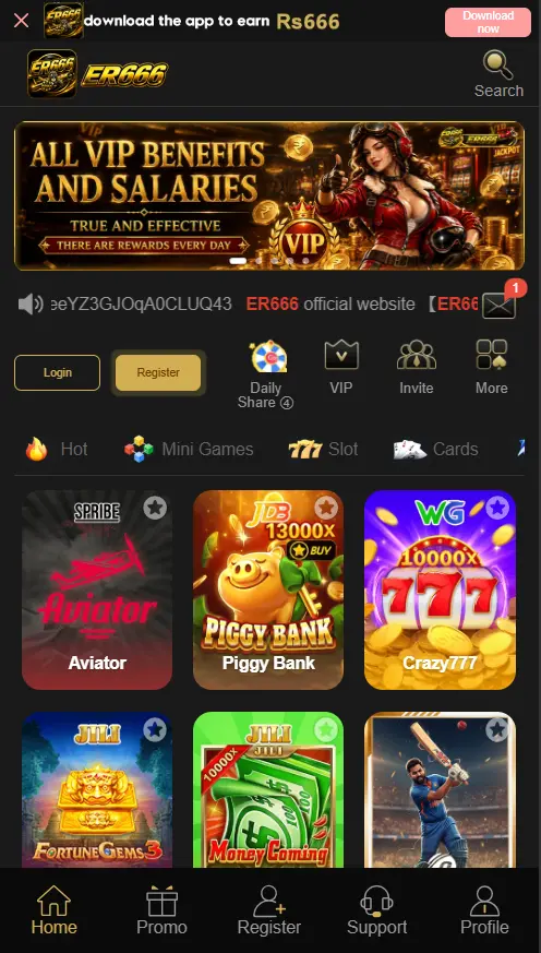 ER666 Game App