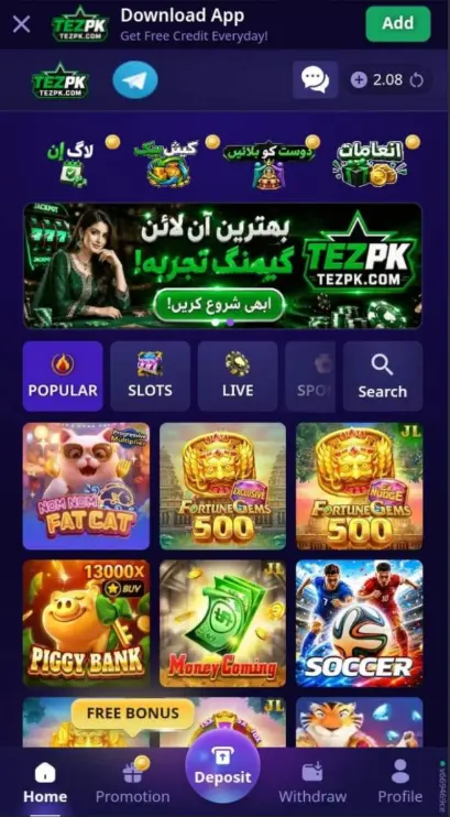 TEZPK Game Download