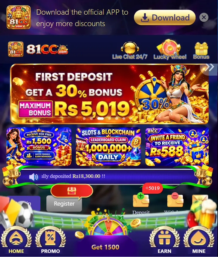 81CC Download