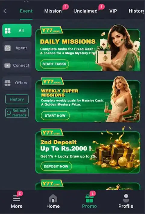 Y77 Game Rewards