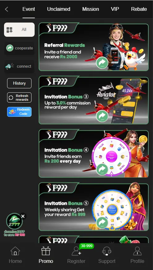 P999 Rewards